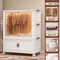 免安装宝宝衣柜婴儿收纳儿童小衣橱塑料家用衣服整理箱零食储物柜 57cm面宽-1层收纳箱+1层衣柜【送10个衣架】