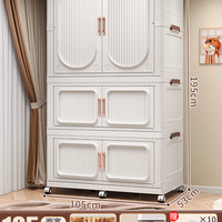 免安装宝宝衣柜婴儿收纳儿童小衣橱塑料家用衣服整理箱零食储物柜 105面宽-【2层收纳箱+1层衣柜-全实色】送10个衣架7个轮子