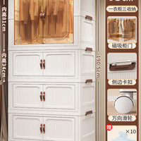 免安装宝宝衣柜婴儿收纳儿童小衣橱塑料家用衣服整理箱零食储物柜 主推78cm面宽-3层收纳箱+1层衣柜【送10个衣架】