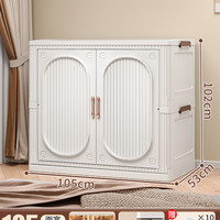 免安装宝宝衣柜婴儿收纳儿童小衣橱塑料家用衣服整理箱零食储物柜 105面宽-【1层衣柜-全实色】送10个衣架7个轮子