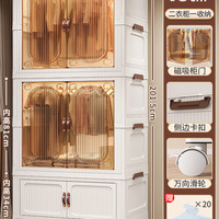 免安装宝宝衣柜婴儿收纳儿童小衣橱塑料家用衣服整理箱零食储物柜 主推78cm面宽-1层收纳箱+2层衣柜【送20个衣架】