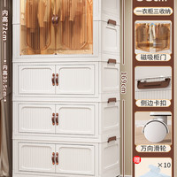 免安装宝宝衣柜婴儿收纳儿童小衣橱塑料家用衣服整理箱零食储物柜 68cm面宽-3层收纳箱+1层衣柜【送10个衣架】