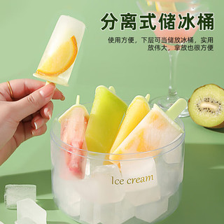 双枪（Suncha）雪糕模具冰淇淋 自制冰棒模具母婴宝宝辅食冰格绿色*2 【秒速脱模】棒冰模具2个装