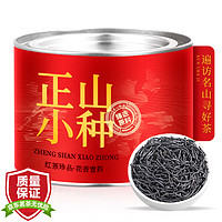 移动端、京东百亿补贴：首宴 正山小种 红茶 浓香型 50g