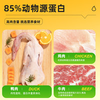 凡可奇 鸭肉梨狗粮冻干鲜肉成犬幼犬中小型犬泰迪金毛40斤