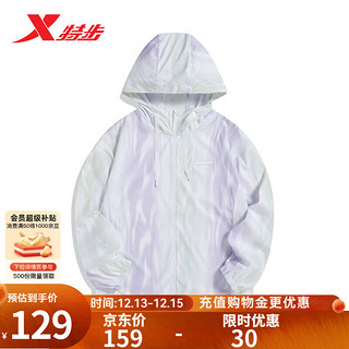 XTEP 特步 夏外套女2023夏季薄款风衣连帽977228140183 薰黛紫 L