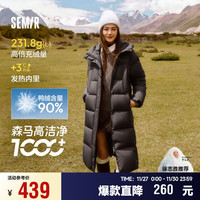 森马（Semir）轻松羽绒|羽绒服女长款三防2024冬宽松连帽外套简约109724113001
