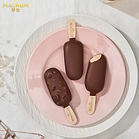 MAGNUM 梦龙 香草+松露口味冰淇淋 42g*2+43g*2