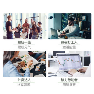 jamieson健美生复合维生素b族复合片bB12 b6 90粒肌醇熬夜常备
