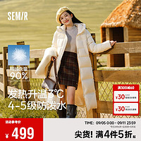 森马（Semir）轻松羽绒羽绒服女长款三防2024冬宽松连帽外套简约109724113001 奶白10501 M