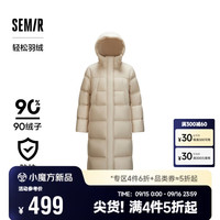 森马（Semir）轻松羽绒|羽绒服女长款三防2024冬宽松连帽外套简约109724113001 贝壳卡50233 XS