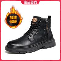 【加绒可选】马丁靴男秋冬棉鞋男加绒加厚高帮工装鞋男靴高帮鞋男