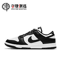 NIKE 耐克 Dunk Low (GS) 大童休闲运动鞋 CW1590