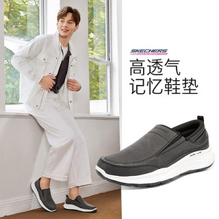 SKECHERS 斯凯奇 男鞋休闲鞋一脚蹬休闲运动鞋健步鞋商务休闲鞋春秋季