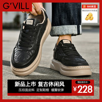 贵之步G'VILL男鞋休闲板鞋2024新款潮流时尚印花皮面小白鞋韩版百搭板鞋