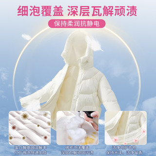 绘琳堂羽绒服清洗剂免水洗衣物去油渍顽固污渍去黄不伤羽绒清洁剂 【尝鲜】330ml*1瓶