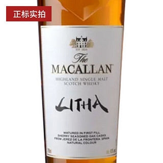 麦卡伦行货 麦卡伦 Macallan 单一麦芽苏格兰威士忌洋酒斯佩塞 麦卡伦盈钻700mL1瓶