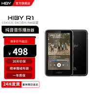 HiBy R1音乐播放器海贝 多媒体蓝牙无损WiFi随身听纯音触屏mp3 CS43131DAC 黑色 标准版