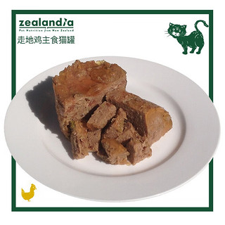 希兰蒂猫罐头 Zealandia 新西兰主食猫罐头185g全阶段湿粮猫粮 走地鸡185g*10罐