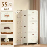 欧轩 双开门收纳柜子 儿童衣柜 宝宝玩具储物柜 衣服书本整理柜折叠箱 55宽面(免安装/可折叠)奶白色 四层(带滑轮)