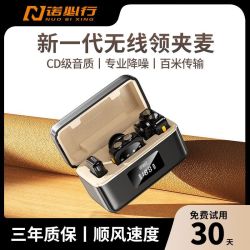 诺必行 迷你磁吸无线领夹麦克风收音直播Vlog降噪小方块