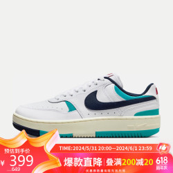 NIKE WMNS NIKE GAMMA FORCE 女子休闲运动鞋