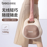 百亿补贴：breo 倍轻松 腰部按摩器  BackLite腰部肩颈背部按摩仪