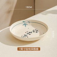 碗家用陶瓷餐具可爱高颜值熊猫甜点酸奶米饭碗套装葫芦碗 7英寸菜盘