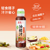 丘比 0脂肪蒜香油醋汁 260ml