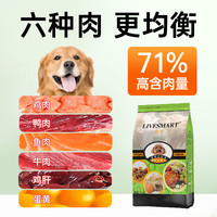 利美 老年犬狗粮20斤装10kg老龄犬泰迪比熊小型犬狗粮补钙易消化
