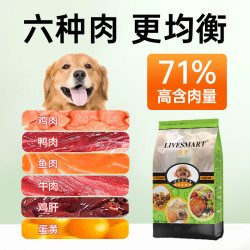 利美 老年犬狗粮20斤装10kg老龄犬泰迪比熊小型犬狗粮补钙易消化