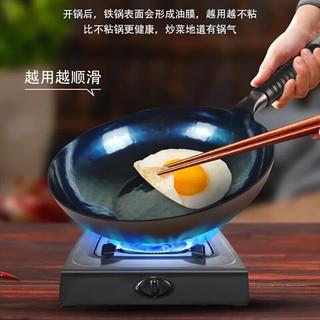 万代传章丘家用铁锅镜面款炒锅手工锻打无涂层老式不易粘锅圆底家用锅 镜面炒锅-单锅（已开锅） 32cm