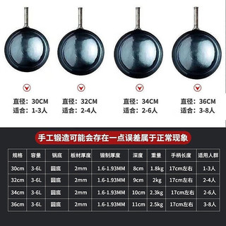 万代传章丘家用铁锅镜面款炒锅手工锻打无涂层老式不易粘锅圆底家用锅 镜面炒锅-单锅（已开锅） 32cm