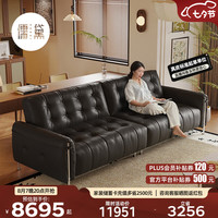 儒黛真皮沙发以山法式复古风头层牛皮客厅小户型轻奢意式一字型直排  可视面真皮