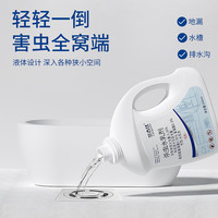 厨房下水道厕所卫生间家用管道杀虫剂灭杀驱虫除蟑螂小飞虫卵