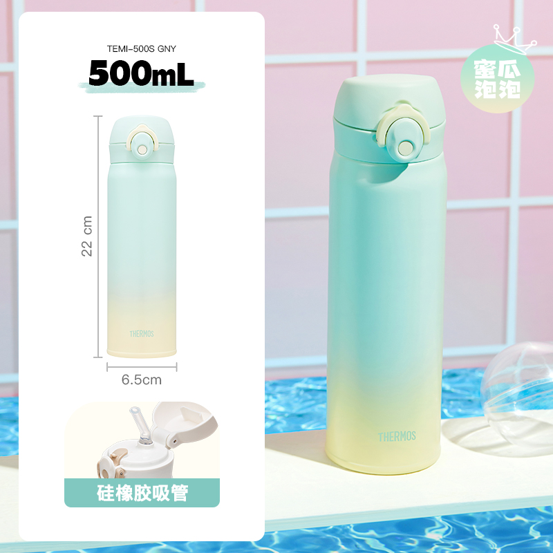 蜜瓜泡泡(GNY)丨500mL