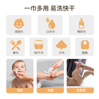 charliebanana宝宝口水巾新生儿有机棉小方巾婴幼儿纯棉洗脸巾