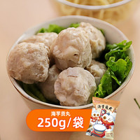 锦和甲 海芋贡丸 250g 火锅料