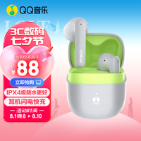 QQ音乐 ET22-灰黛绿真无线蓝牙降噪耳机半入耳通话降噪超长续航高解析苹果安卓手机通用