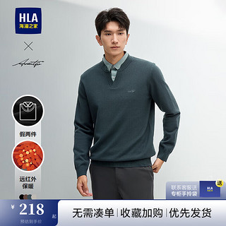 HLA 海澜之家 轻商务时尚系列针织衫男24新假两件毛衣春秋上衣