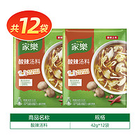 Knorr 家乐 黑胡椒酸辣汤料包36g*12袋