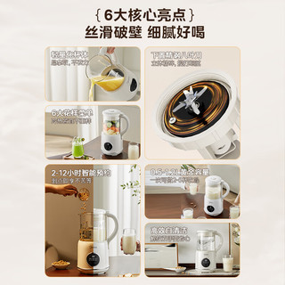  Midea/美的 自动保温 豆浆机