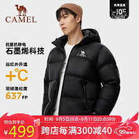 骆驼（CAMEL）女装短款羽绒服2024冬季百搭保暖加厚菱格羽绒外套面包服 幻影黑,男女同款 XL