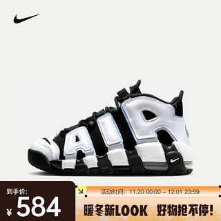 耐克（NIKE）运动鞋 AIR MORE UPTEMPO DQ6200-001 36.5