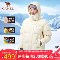 骆驼（CAMEL）户外羽绒服2024秋冬男女款防风防泼水抗寒保暖高蓬面包服 浅鹅黄,男女同款 XXL