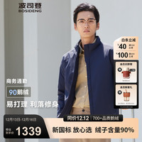 波司登(BOSIDENG)秋冬新款经典商务羽绒服男款鹅绒通勤百搭保暖立领外套B40134151