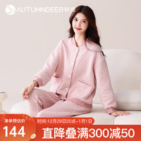 秋鹿秋冬季空气棉睡衣女士纯棉加厚夹层保暖夹棉家居服休闲可外穿 豆沙粉 L码/身高160-165体重100-115