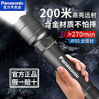 Panasonic 松下 led手电筒强光充电便携户外露营夜钓超亮远射led电筒应急锤灯