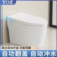 TOZ 轻智能马桶带水箱全自动家用一体式半智能内置式泡沫盾坐便器