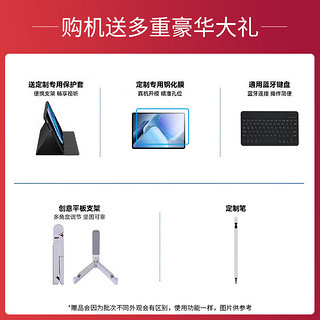 iQOO Pad Air平板电脑11.5英寸二合一游戏办公学习网课骁龙870 144Hz高刷屏 12GB+256GB 灰晶 【5重大礼】